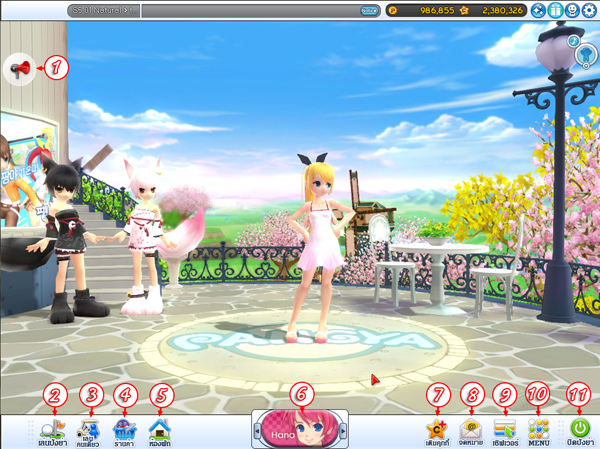 pangya private server with spika