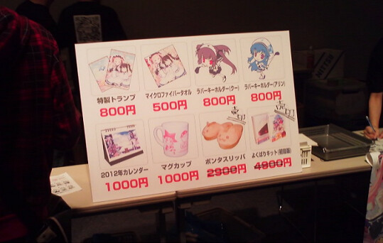 WiiE38391E383B3E383A4E38080E38391E383AFE383BC5020-20E382B3E38394E383BC20(189)-8bbdb